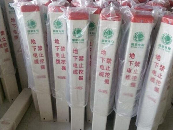 玻璃钢标示桩待发货中图片1