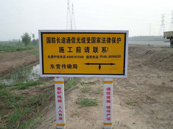玻璃钢警示牌北京使用中
